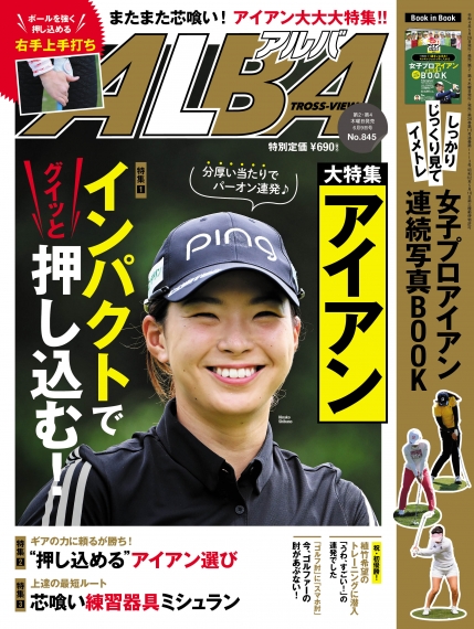 メディア掲載のお知らせ | Hurley 公式ブランドサイト 